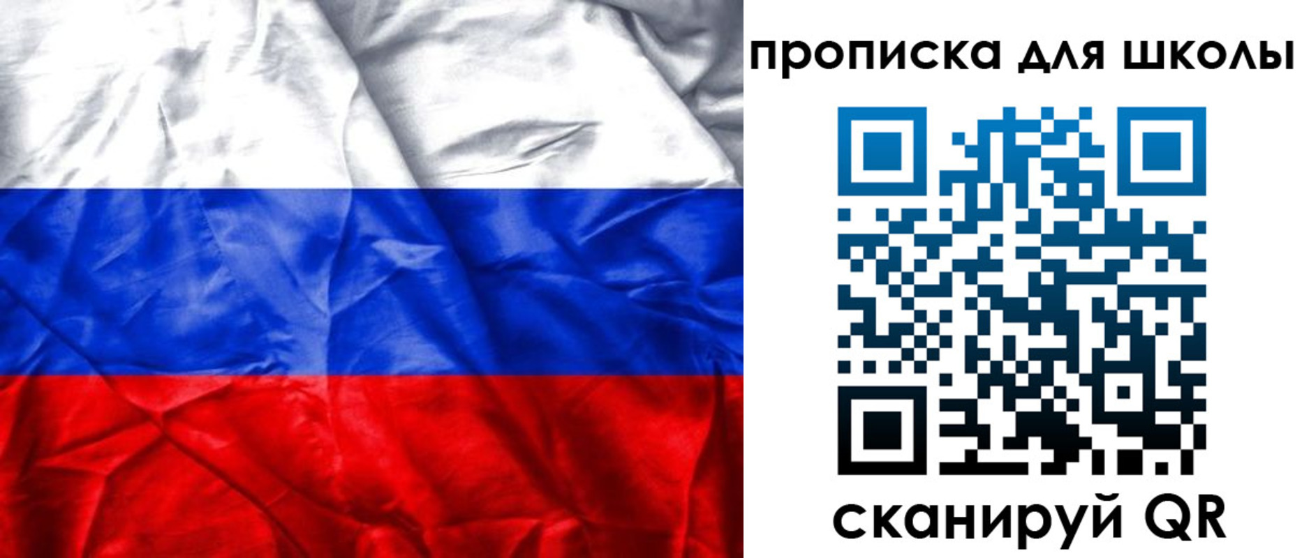 прописка регистрация в Горно-Алтайске